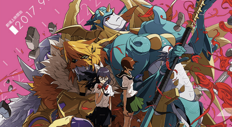 Digimon Adventure tri .: Revisión de simbiosis