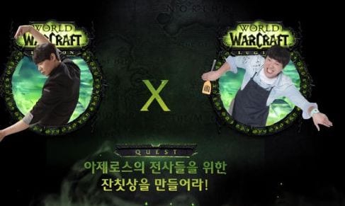 El programa de cocina competitivo de World of Warcraft debuta en Corea del Sur